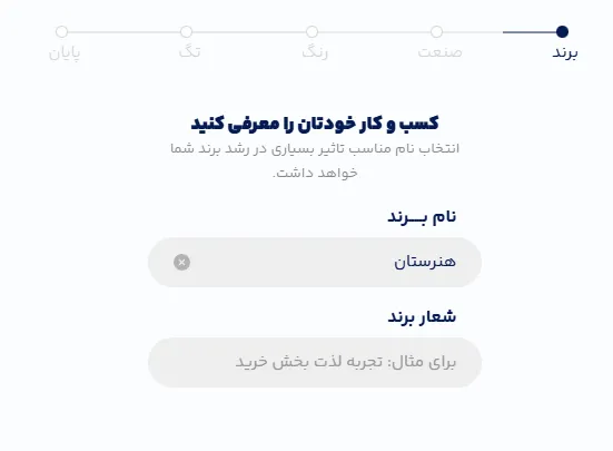 لوگو برای هنرستان